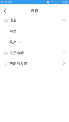 哈勃截图4