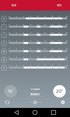 AristonNet截图2