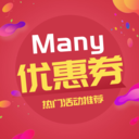 Many优惠券 1.0.2 