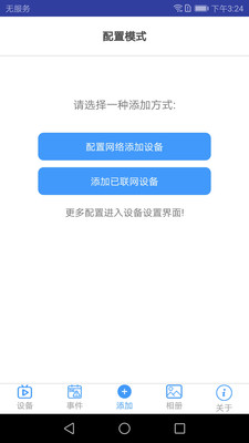 AiKit截图1