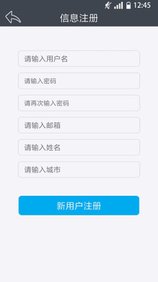 SNWuLian截图1