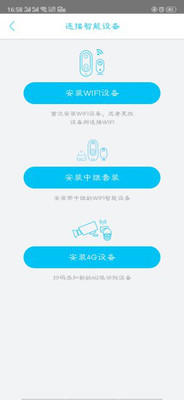 UBOXAPP截图1