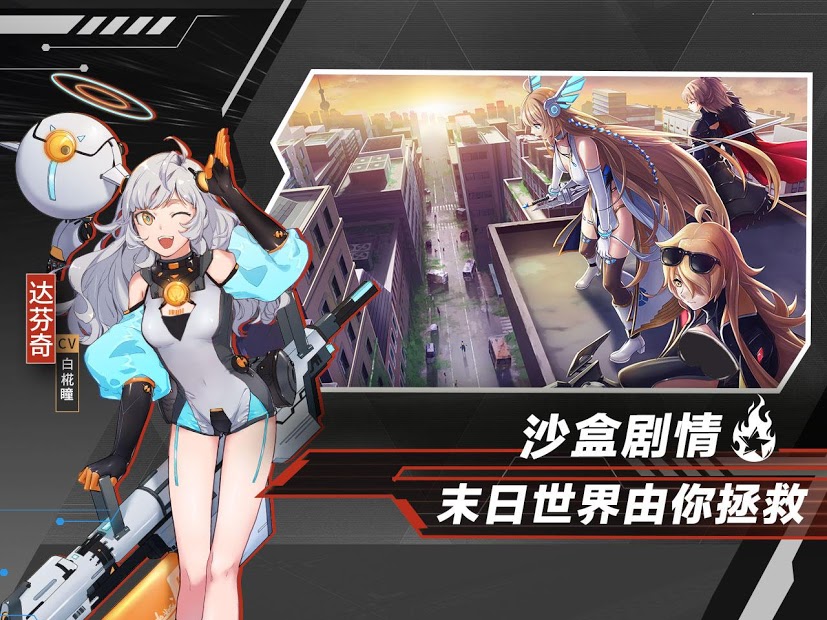 CODE：SEED星火之歌丨繁中版截图3