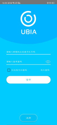 UBOXAPP截图3