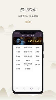 大白牛车app截图2