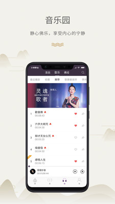 大白牛车app截图1