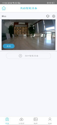 UBOXAPP截图2