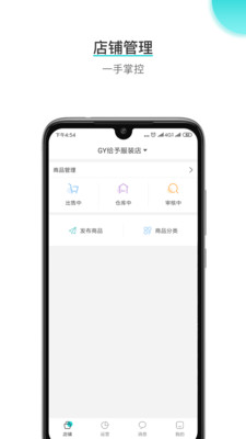 公锦截图4