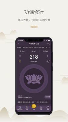 大白牛车app截图3