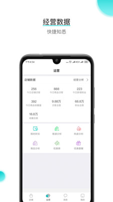 公锦截图3