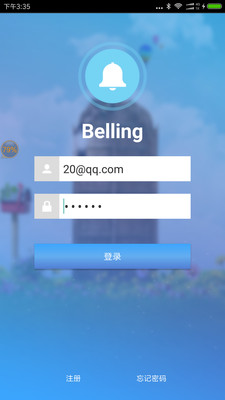 BellingAPP截图2