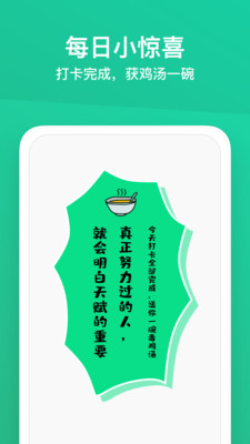 小小成长App截图3