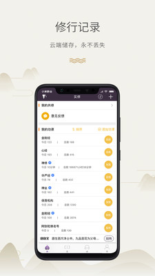 大白牛车app截图5