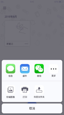 宜文截图3