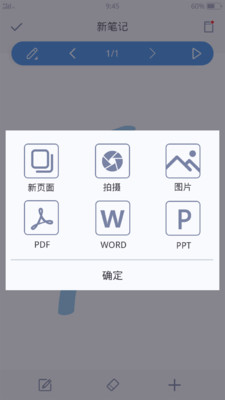 宜文截图1