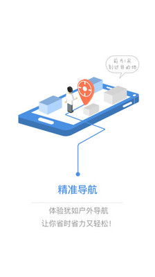 道易寻APP截图2