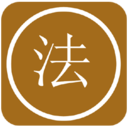 法律中国APP 2.1 