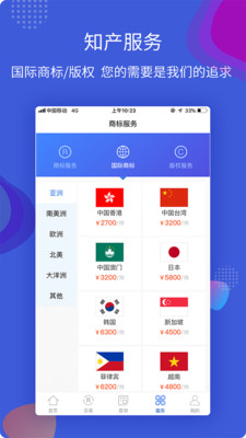 知协APP截图1