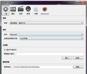 Macgo Free Media Player