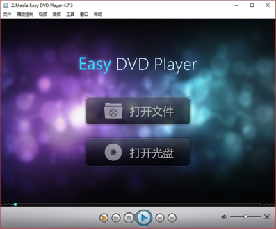 ZJMedia Easy DVD Player