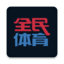 全民体育APP 1.7.0 