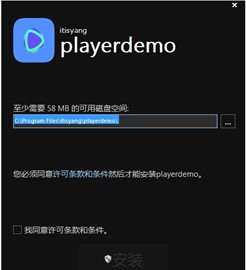 PlayerDemo(免费视频播放器)