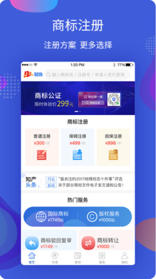 知协APP截图2