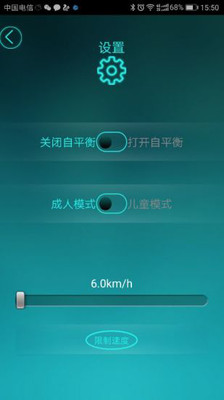 SoloMini截图1