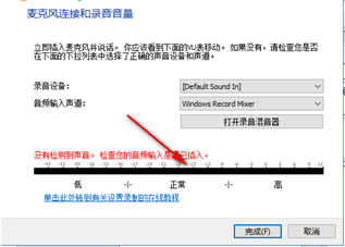 NCHRecordPad(音频录制工具)