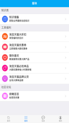 爱途APP截图3