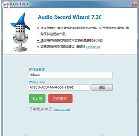 AudioRecordWizard