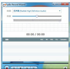 AudioRecordWizard