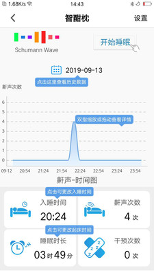 康佰健康APP截图2