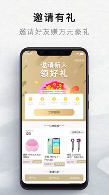 火后工夫截图1