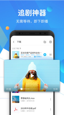 都爱看APP截图1