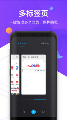 都爱看APP截图3