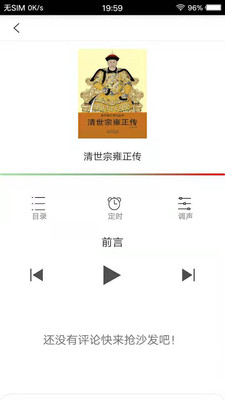 书上说截图1