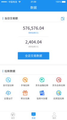 瀑布圈子APP截图3