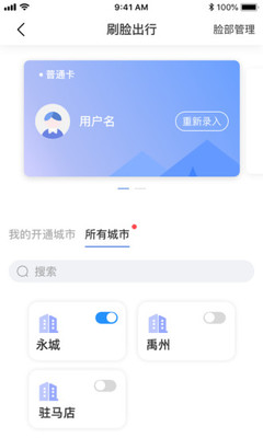 识君截图3