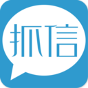 抓信APP 2.0.1 