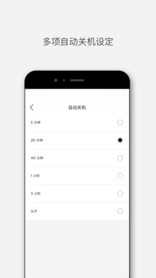 Bose音乐app截图4