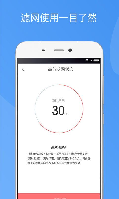 造梦者新风截图2