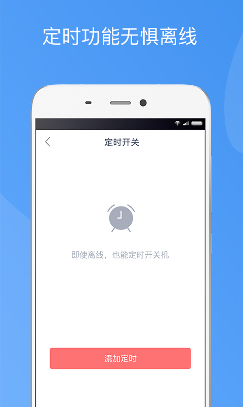 造梦者新风截图1