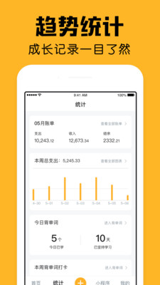 小陪伴APP截图2