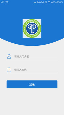 上海市材料工程学校截图2