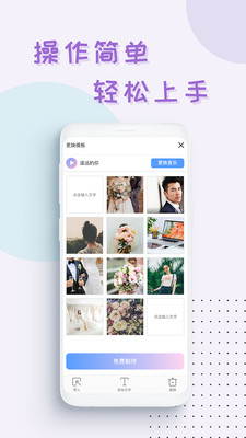 右糖APP截图4