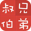 亲戚计算器APP 3.0.3 