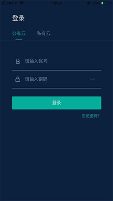 轻投APP截图3