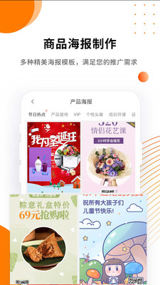 微商水印app截图4