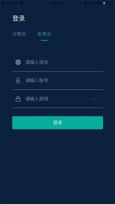 轻投APP截图5